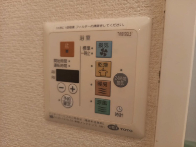 設備 写真20