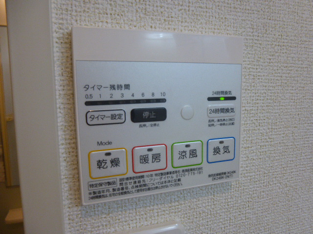 バス 写真11