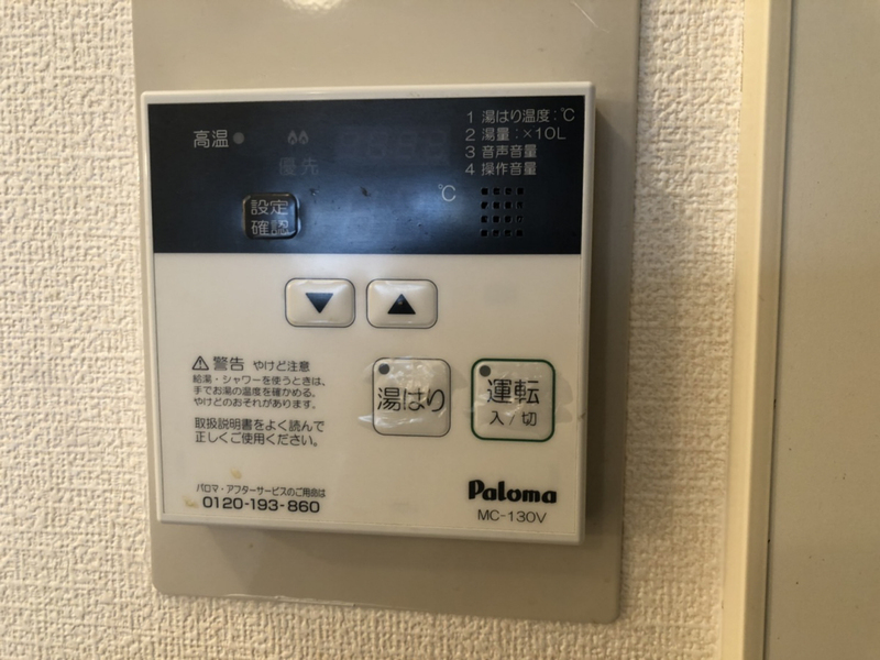 バス 写真14