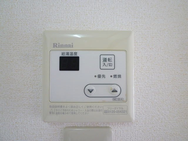 設備 写真11