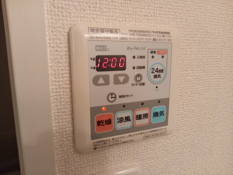 設備 写真19