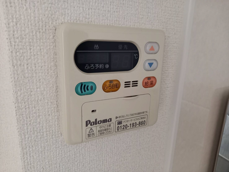 設備 写真20