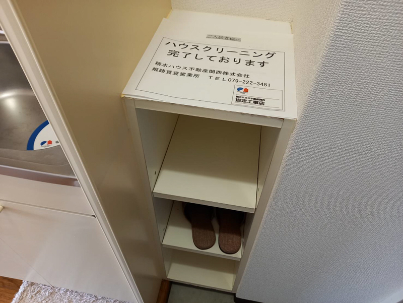 収納 写真14