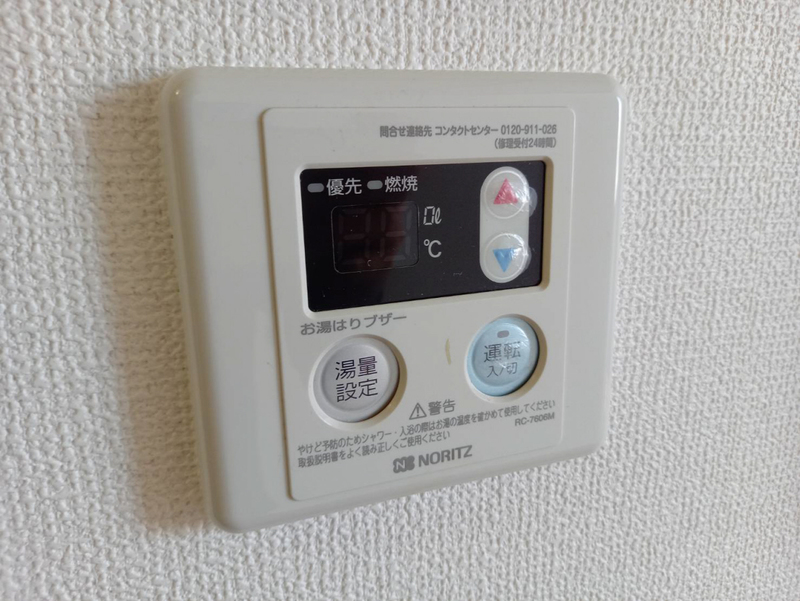 設備 写真20