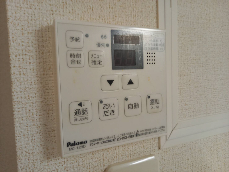 設備 写真18