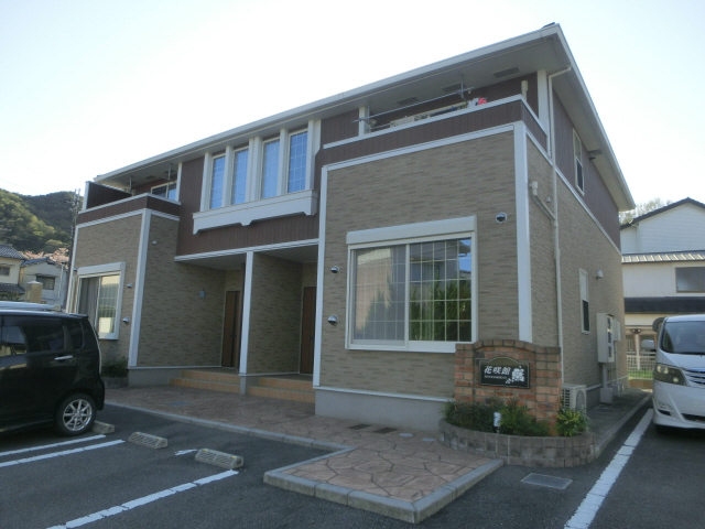 花咲館