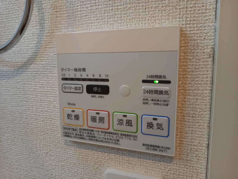 設備 写真17