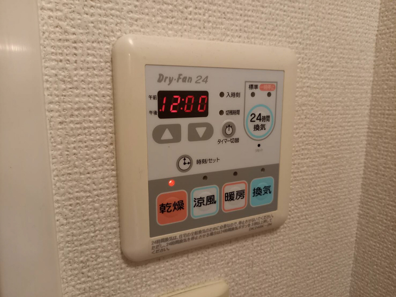 設備 写真19
