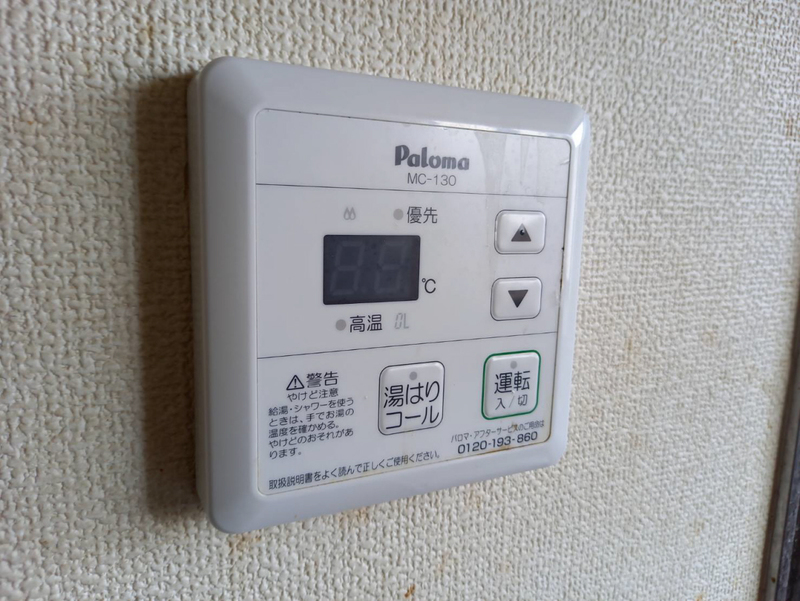 設備 写真20