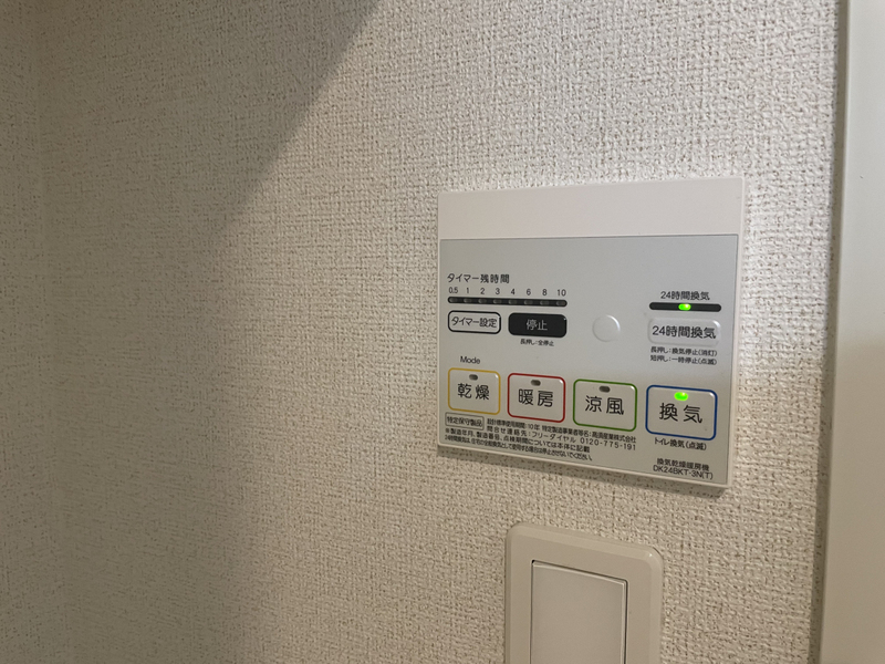 設備 写真19