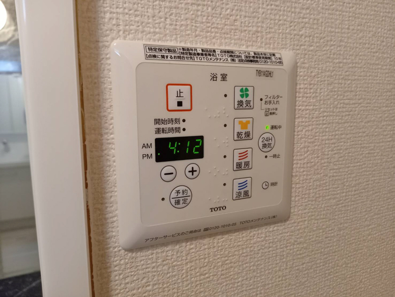 設備 写真19