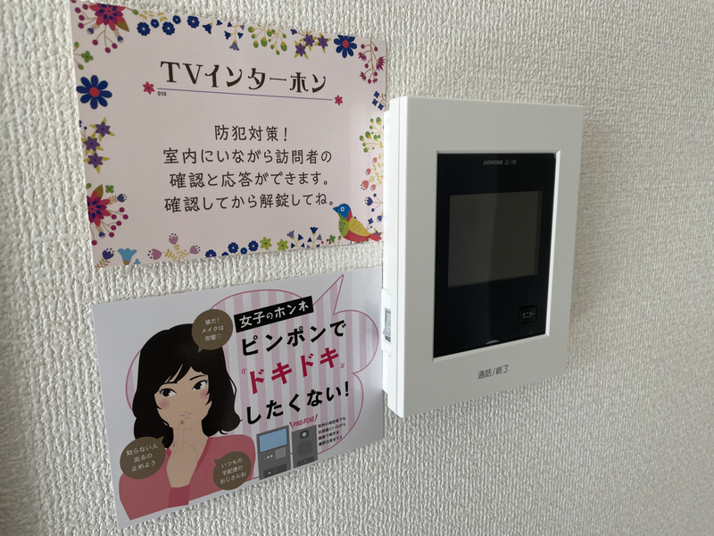 セキュリティ 写真17