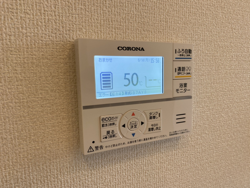 設備 写真19