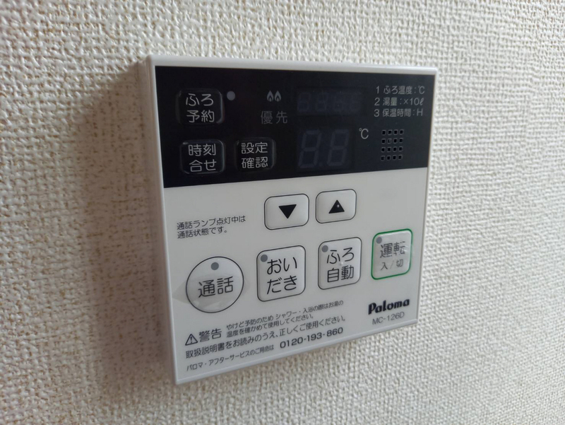 設備 写真18