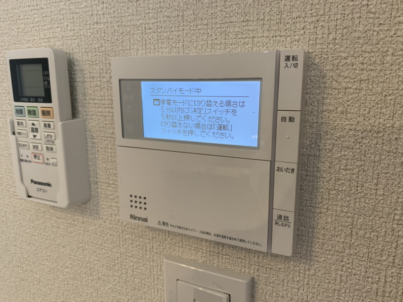 設備 写真19