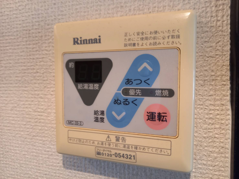 設備 写真18