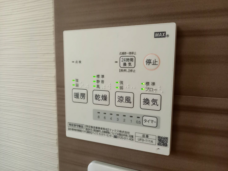 設備 写真19