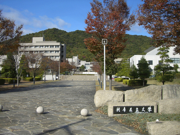 兵庫県立大学まで1600m (徒歩20分) 写真24