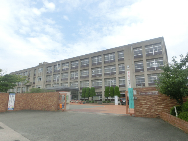 別府中学校まで886m (徒歩12分) 写真22