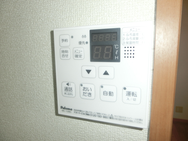設備 写真18
