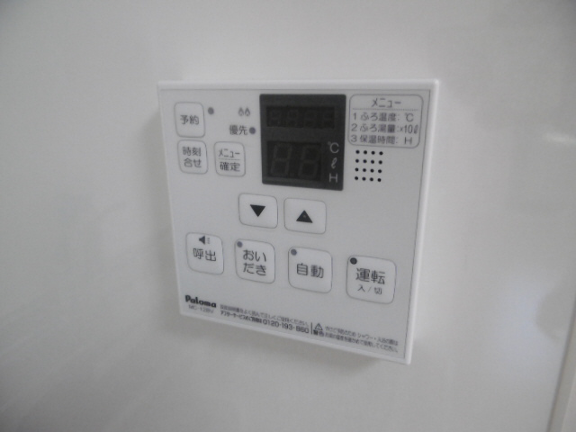 設備 写真15