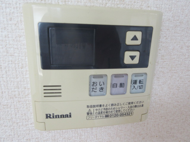 設備 写真15
