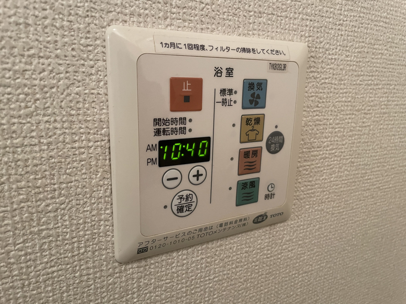 設備 写真19