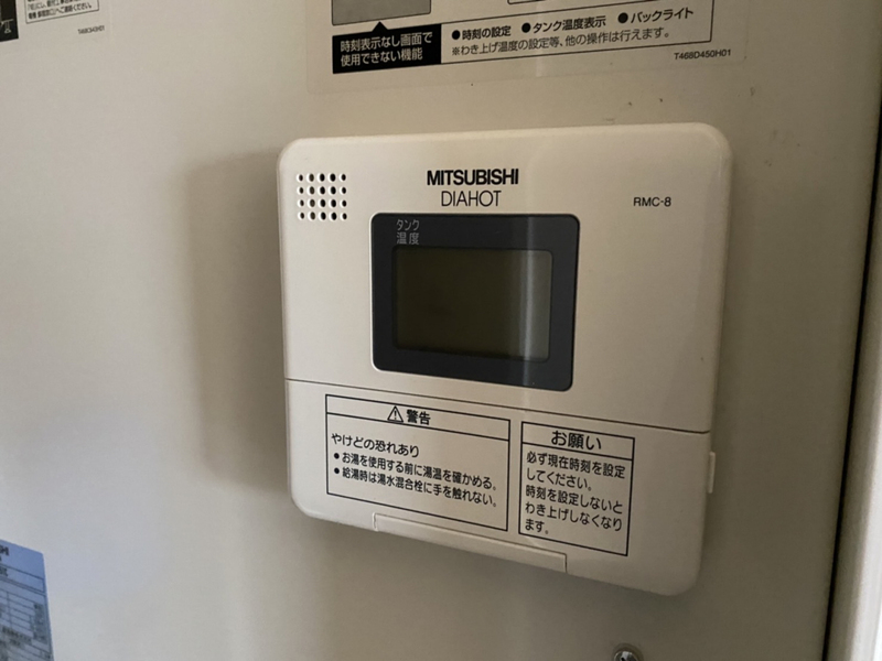 設備 写真19