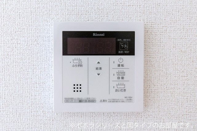 設備 写真12