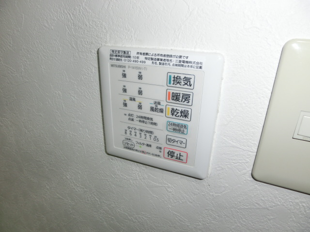 設備 写真29