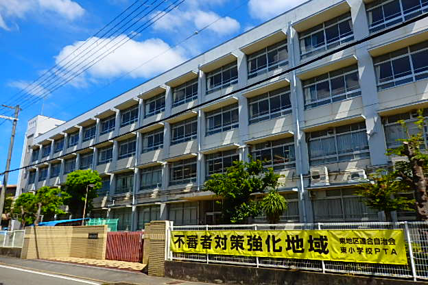東小学校まで617m (徒歩8分) 写真21