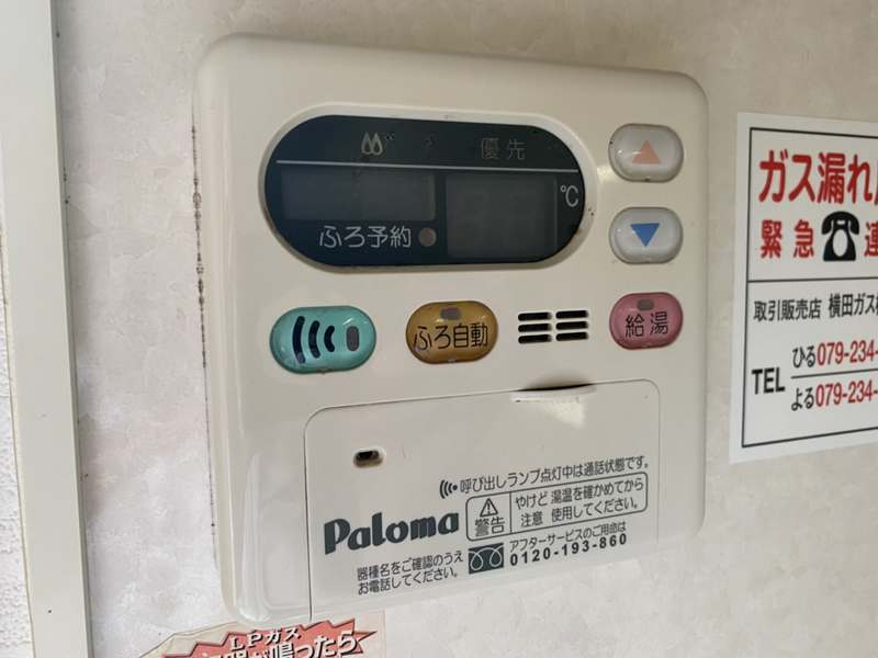 設備 写真20