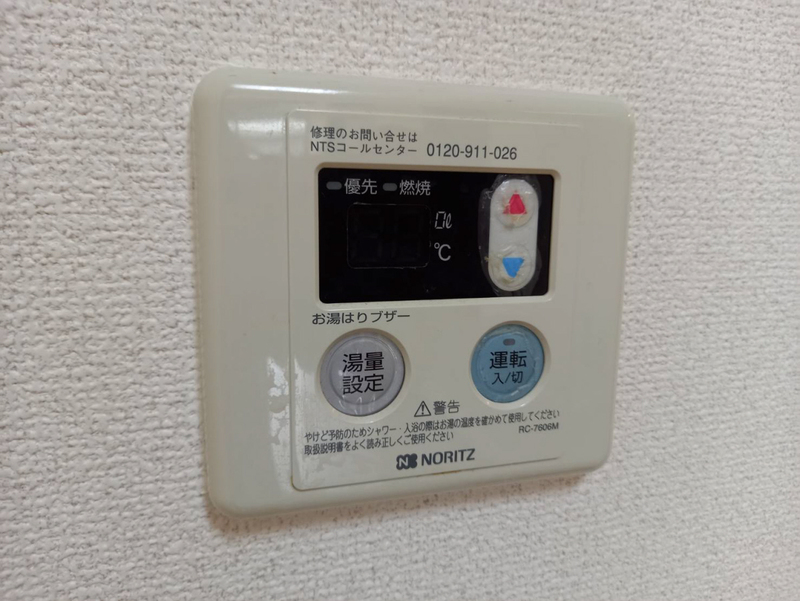 設備 写真18