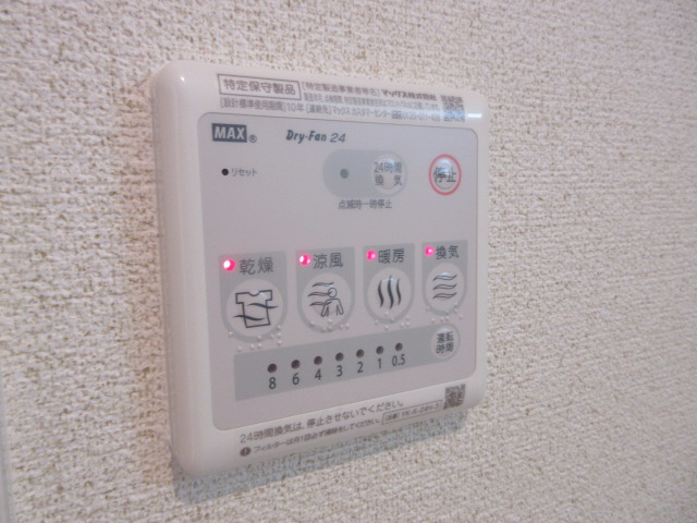 設備 写真20