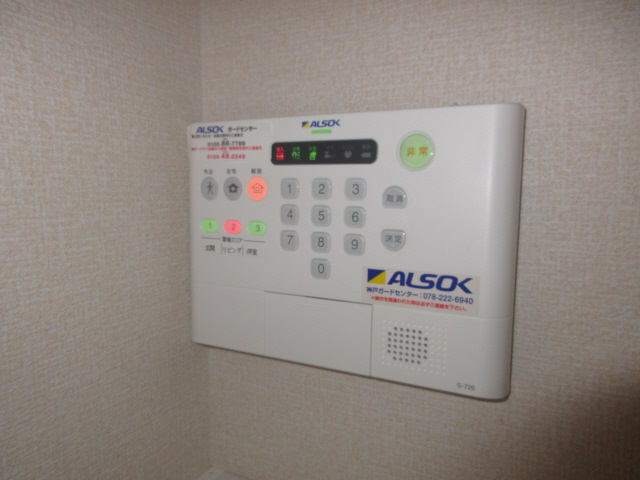 セキュリティ 写真16