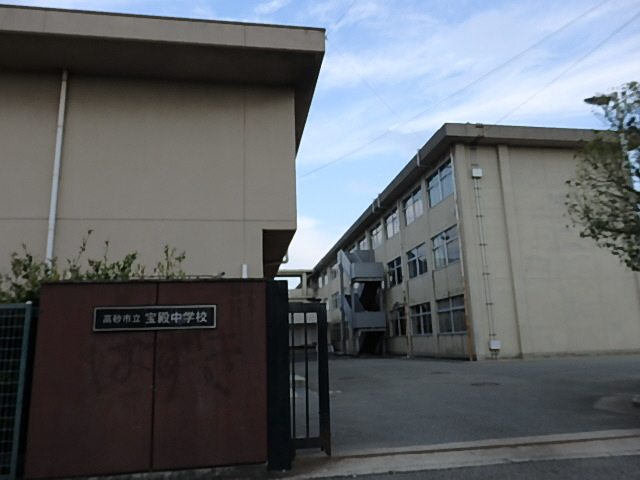 宝殿中学校まで1869m (徒歩24分) 写真22