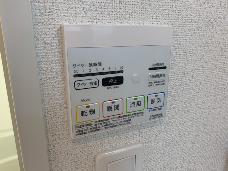 設備 写真18