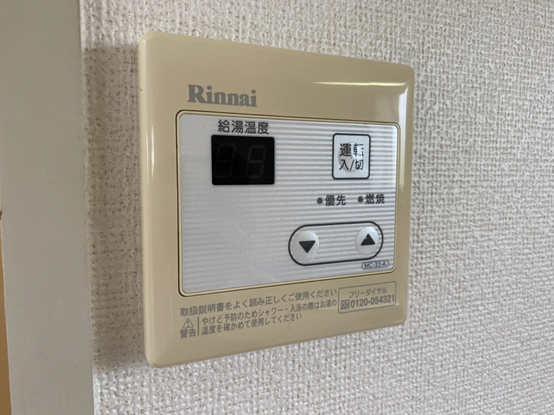 設備 写真20