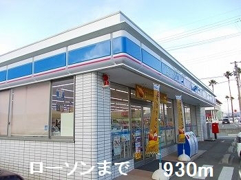 コンビニまで600m (徒歩8分) 写真25