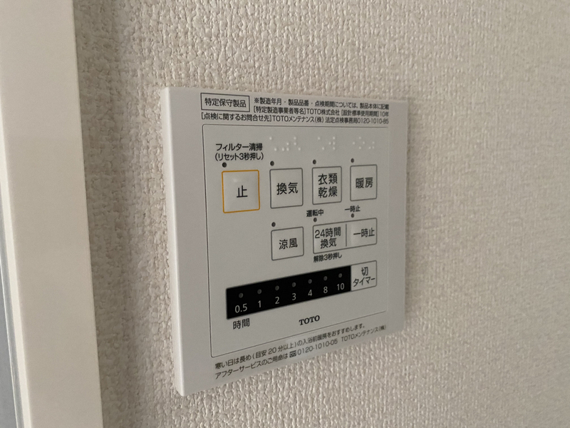 バス 写真14