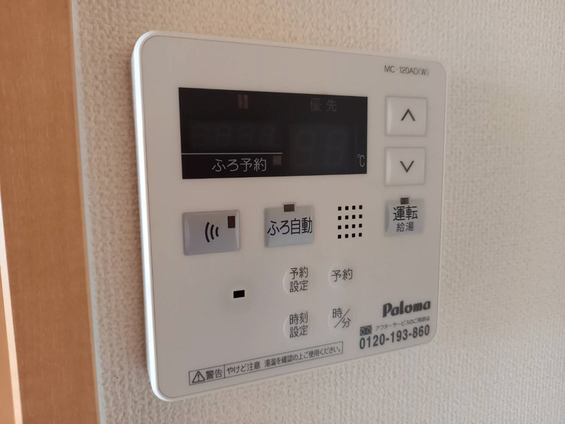 設備 写真19