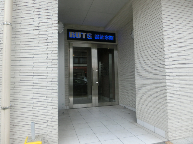 ＲＵＴＳ　総社本町