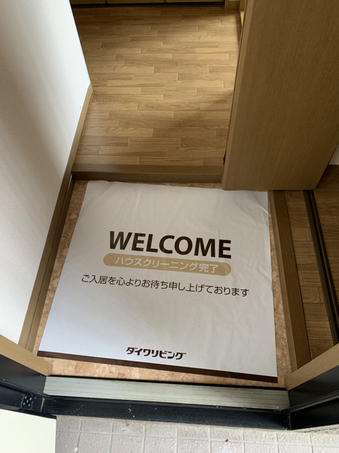 玄関 写真9
