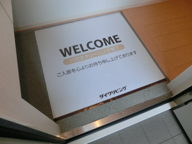 玄関 写真9
