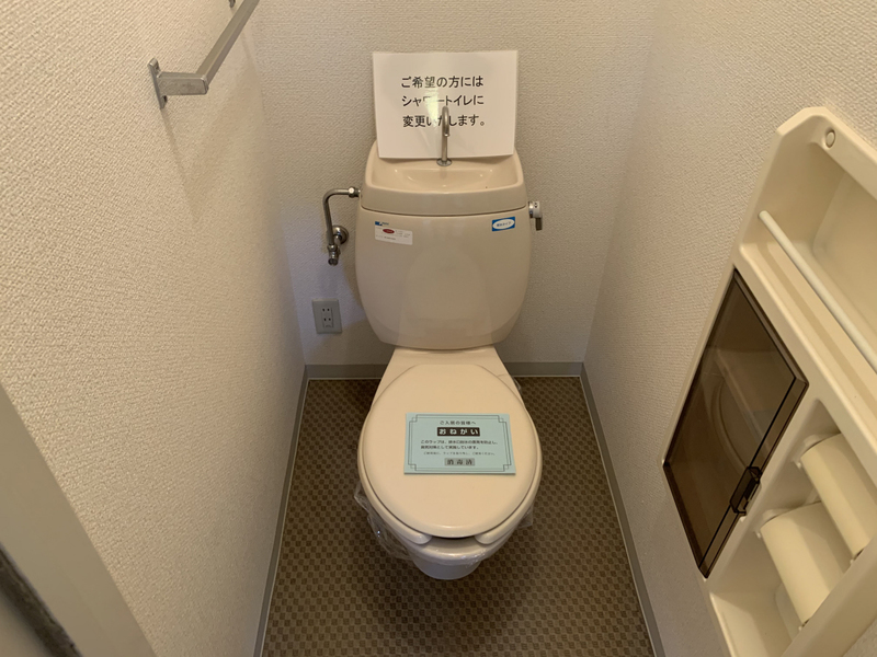 トイレ 写真13