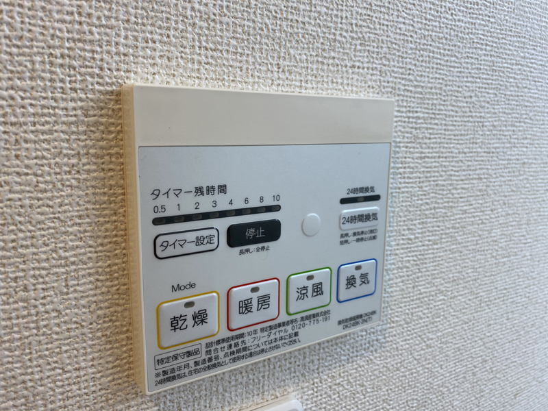 設備 写真20