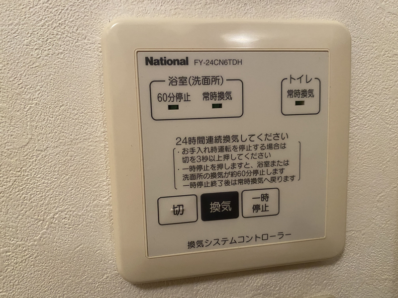 設備 写真19