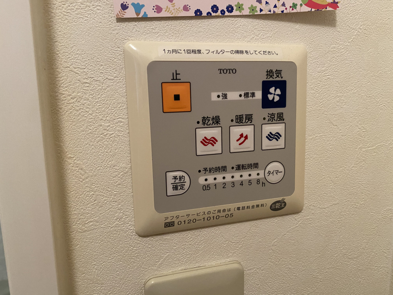 設備 写真20
