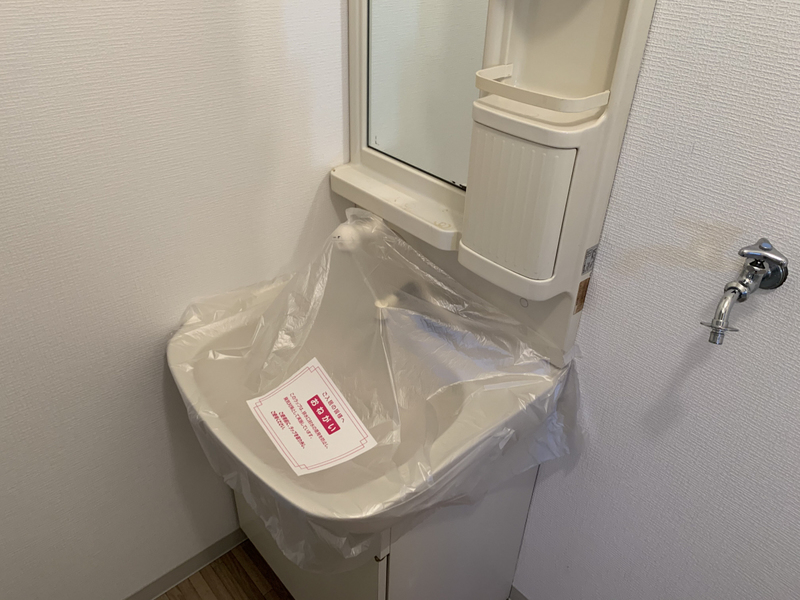 洗面所 写真9