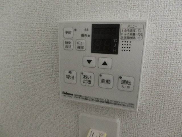 バス 写真11